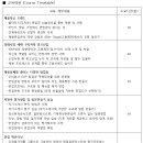 신현종 카카오 검색결과