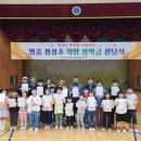 청성초교 이미지