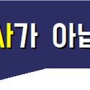 연세든든척의원 이미지