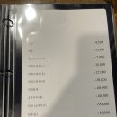 화식가 | [부산 남포동 화식가] 중식 술집 중화요리 탕수육 맛집 부평동 깡통시장 밥집 데이트 회식