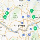 하남미소공인중개사사무소 이미지