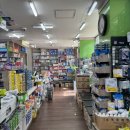 사가정 약국 이미지