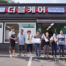 횡성지역자활센터 이미지