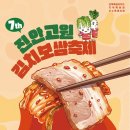 학천변길 이미지