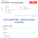 (주)우신에이펙 이미지