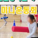 달산초등학교 이미지