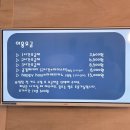 만화당 | 봉담 만화카페 만화당, 재재재방문 솔직후기