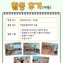 더소풍Ⅰ 이미지