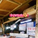 주인완도너츠