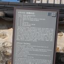 조헌사당 앞