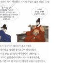 동국정비 이미지
