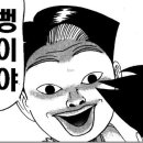 동행노래주점 이미지