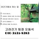 은원농장 이미지