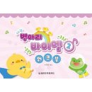 세광