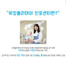 워킹홀리데이센터