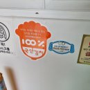 국향식당