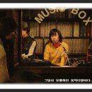 추억의 DJ 종로 음악다방 이미지