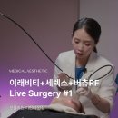 이노메드(INNOMED) 이미지