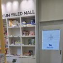 옐레드 애견유치원 & 애견호텔 대전노은점 이미지