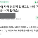 자강두천 이미지