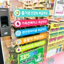 365스마일약국 이미지