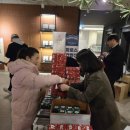 사회복지법인다산복지회