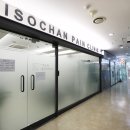 서울삼성마취통증의학과의원 이미지