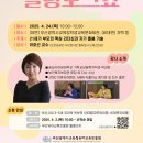 유아공감 - 하남시 미사강변한강로 135 | 유아공감