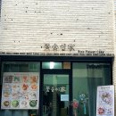 영등동-43 이미지