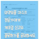 GBHK 행정사사무소 네이버블로그