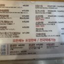 큰맛설렁탕 이미지