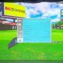 칸스크린골프존