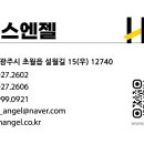 선창인테리어 이미지