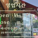 도야짬뽕성서점