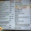 매머드익스프레스 세종대점 네이버블로그