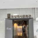 시설관리사업소(봇재) 이미지