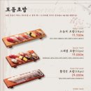 김태완스시 - 광명시 오리로854번길 6 | 김태완스시