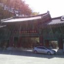 고을식당 이미지