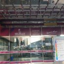 성원 그랜드쇼핑 앞 이미지