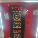 올라수학학원 | 창원수학학원 아이가 성적많이올라 다니는 후기