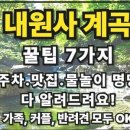부산워터스