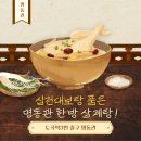 명동관 이미지