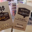 GS25청주수곡점 이미지