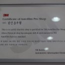 쓰리엠모터스