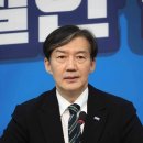 조국 "이재명, 보수에 가까운 실용주의…尹 탄핵소추안 곧 공개" 이미지