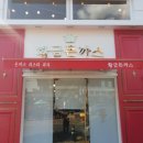 신포돈까스 네이버블로그