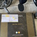 우원식육점 | 파이코인으로 한우(우원 식육점) 구매하기 Part.3