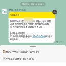 신한은행(울산지점) | [공지] 2025 무직자(무소득) HUG 청년전용 버팀목 전세자금 대출 (2억) 후기