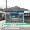 종천보건진료소 이미지