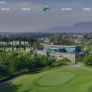광산 친환경대중골프장 이미지